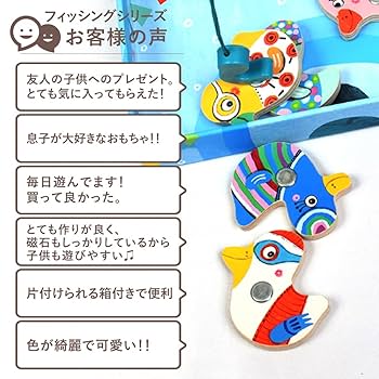 DJECO ゲーム Amazon.co.jp: DJECO ジェコ フィッシング ダック 魚釣り 木製